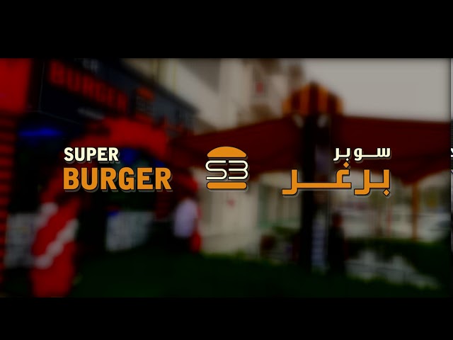 Hot Super Burger Cafeteria