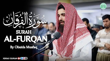 Surah Al-Furqan سورة الفرقان | Voix apaisante et émouvante | By Obaida Muafaq بصوت عبيدة موفق