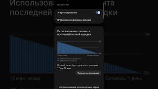 как сделать чтобы зарядка отображалась в процентах на android 13 #android #рекомендации #как