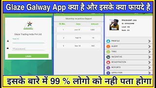 Glaze Galway App क्या है और क्या Benefits है || What is Glaze Galway App || screenshot 1