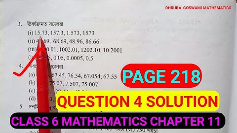 Question 4 Solution, Class 6 MATHE CHAPTER 11 Decimal fractions Page 218 Solution Assamese medium