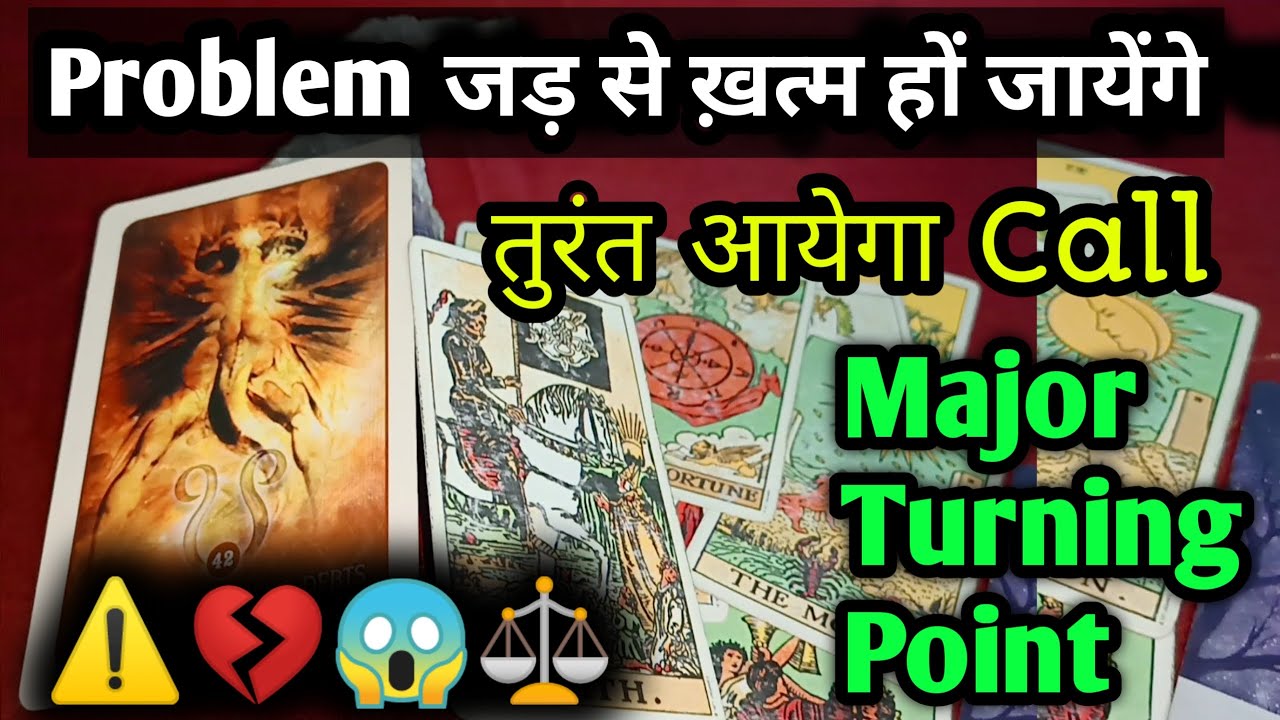 😳Major Turning Point !! They Will 📞Call You !!🔮Current Feelings Tarot Hindi