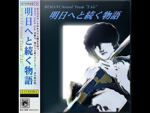 GITADORA Matixx 明日へと続く物語 Guitar MASTER