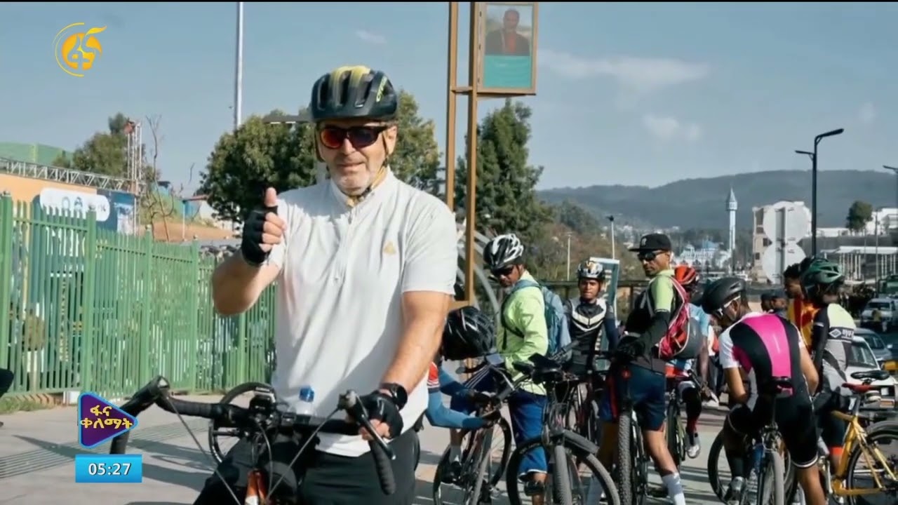 ብስክሌት በአዲስ በፋና ቀለማት! 