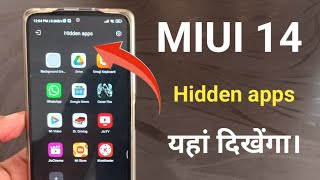 how to enable hidden apps in redmi | miui 14 mein hidden apps show nahi ho raha screenshot 5