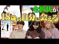 【あるある】高校に犬が迷い込む青春時代【本屋大賞ノミネート】犬がいた季節/伊吹有喜