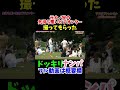 元カノ宛の気持ち悪いビデオレターナンパキャバ嬢#shorts