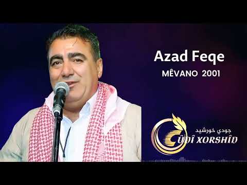 آزاد فقه ميفانو    