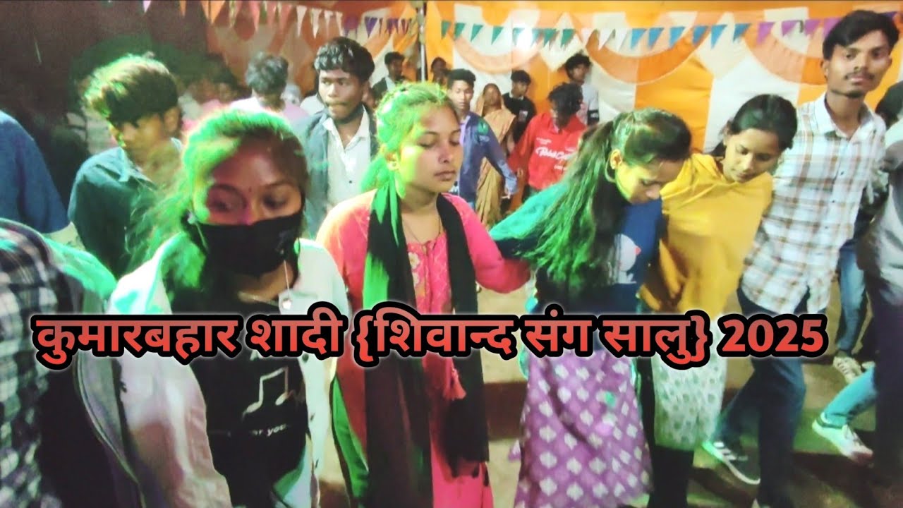 🎶🥀कुमारबाहर (शादी शिवान्द संग सालु) 2025 बहोत ही ताबड तोड़ वीडियो 👌