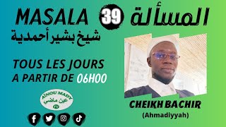 🛑Masala N°39 - Ak Oustaz  Bachir Fall 06/08/2023