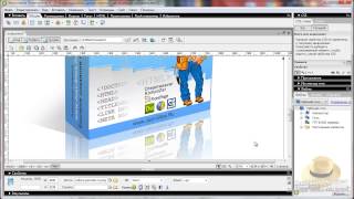 Dreamweaver урок 2 Dreamweaver урок 2