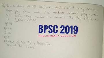 BPSC 2019 asked question based on Venn diagram || BPSC || UPSC || EDUholic