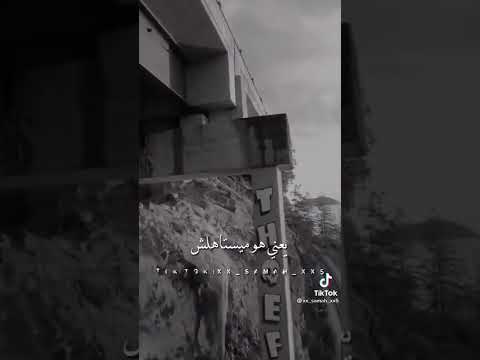 هو سابك وبأيديه لما هونتى فيوم عليه