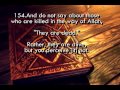 Surah no 2  surah  al baqrah  by sheikh abdur rahman as sudais