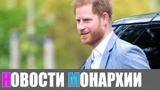 Бывшую девушку принца Гарри пригласили на королевские крестины. А Меган — нет. Подробности!