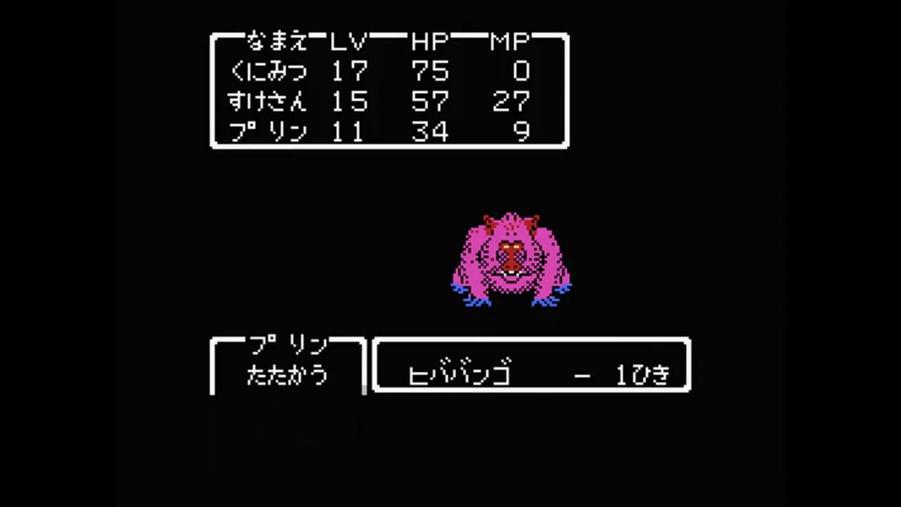 レトロゲーム】MSX ドラゴンクエストⅡ 悪霊の神々 #29-30【プレー動画