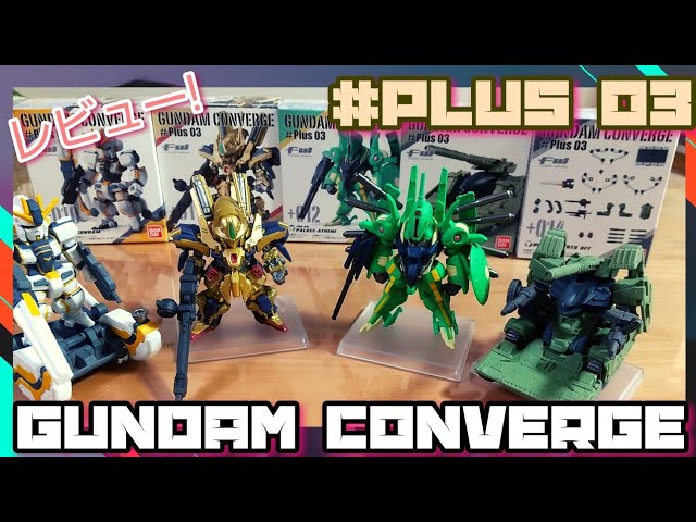 ガンダム　コンバージ　GUNDAM CONVERGE #Plus 03 FW GUNDAM CONVERGE ♯Plus03｜発売日：2022年4月25日｜バンダイ