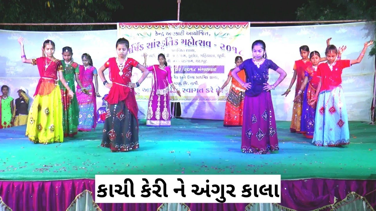 કાચી કેરી ને અંગુર કાલા ॥ leri lala dance performance