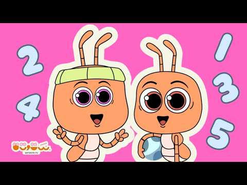 ١ ٢ ٣ ٤ ٥ أحلي أغنية للعدد من 1 ل 5