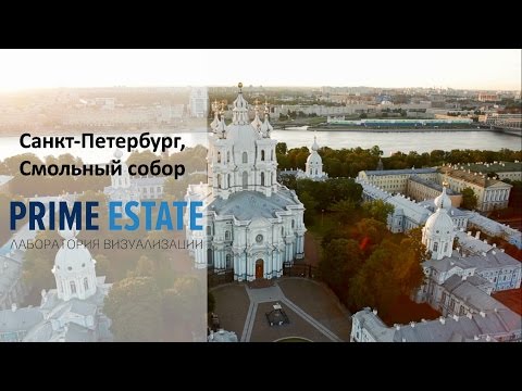 Атмосферное видео Санкт Петербург, Смольный собор