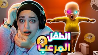 #1 أرعب لعبة: الطفل مسكون | The Baby in Yellow