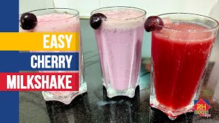 CHERRY MILKSHAKE | Cherry Juice Recipe | Summer Drink Cherry Milkshake | RH Kitchen Recipes