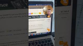 Аккуратнее с экспериментами  Цены на сегодняшний день‼️Плюс корпус, плюс блок Gold, плюс водянка…..