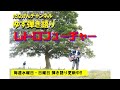 【ゆず弾き語り!137曲目!】レトロフューチャー