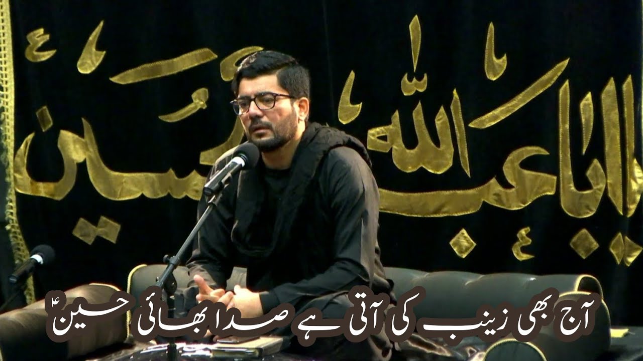 Aaj Bhi Zainab sa Ki Aati Hai Sada Bhai Hussain as   Mir Hasan Mir Live 2019  Soz Salam 2019