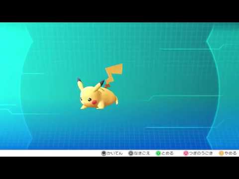 Pokedex Features In Pokemon Let S Go Pikachu Let S Go Eevee Youtube
