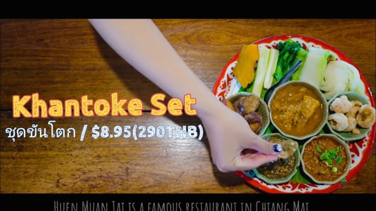 Inside Huen Muan Jai: The Northern Thai Gem Loved by Award-Winning Chef Andy Ricker