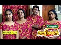 Aliyans  278    comedy serial sitcom  kaumudy