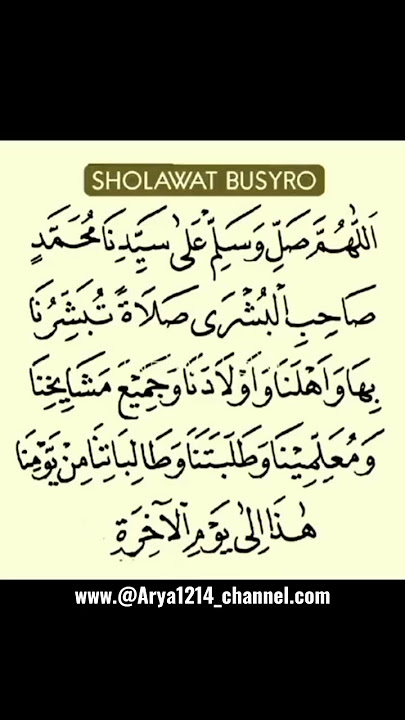 sholawat Busyro