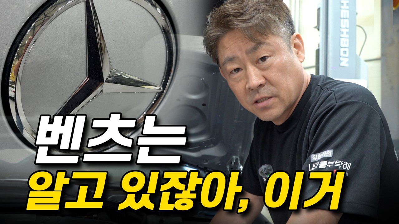 에어컨 안 나와서 뜯어보니 😠벤츠 하이브리드 CLS450 에어컨 고장 #수입차수리 #중고차수리#automobile #mechanic #자동차에어컨