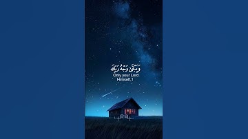 كل من عليها فان | القارئ يوسف المرهون💟💙