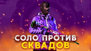 ВОТ ТЕПЕРЬ МЕНЯ НЕ ОСТАНОВИТЬ 🥵 PUBG MOBILE