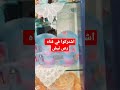رص النيش 2023 رأيك يهمنى رص النيش 2023 رأيك يهمنى