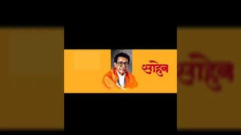 Pradeep jaiswal साहेब संभाजीनगर चा वाघ