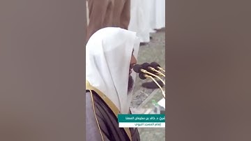 ما تيسر من سورة يونس للقارئ د. خالد بن سليمان المهنا إمام المسجد النبوي