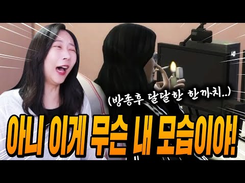 내 카페에 심즈로 <strong>이런걸</strong> 만들어서 올리는 시청자 ㅋㅋ
