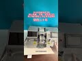 3 Nozzles filling straw machine #machine #cleanerfillingmachine #factory#floorcleanerfillingmachines