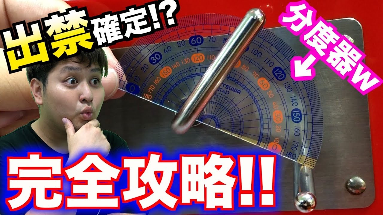 出禁覚悟で裏技教えます！！メダル5枚から確実に増やす方法発見！！！