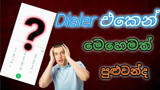 dialer  එකෙන්  apps & photos videos hide කරමු | how to hide apps | how to hide videos and photos screenshot 2