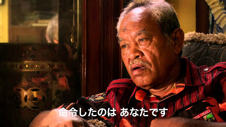 映画『ルック・オブ・サイレンス』予告編