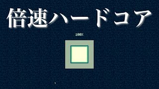 【マイクラ】一度でも死んだら終わりのハードコアモードです。#1順調