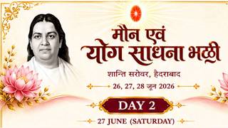 Live: Moun Evam Yog Sadhna SpARC Wing Bhatti Day-2 | 27-06-26 | Morning Session | Shanti Sarovar Hyd