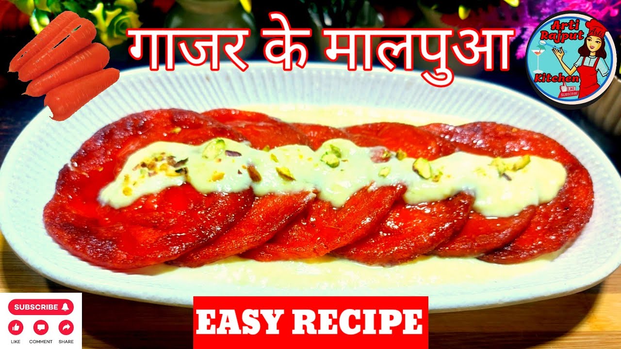 मेरे घर में किसी को पता ही नही चला किस चीज से बनाए ||मालपुए कैसे बनाए ||Easy recipe 