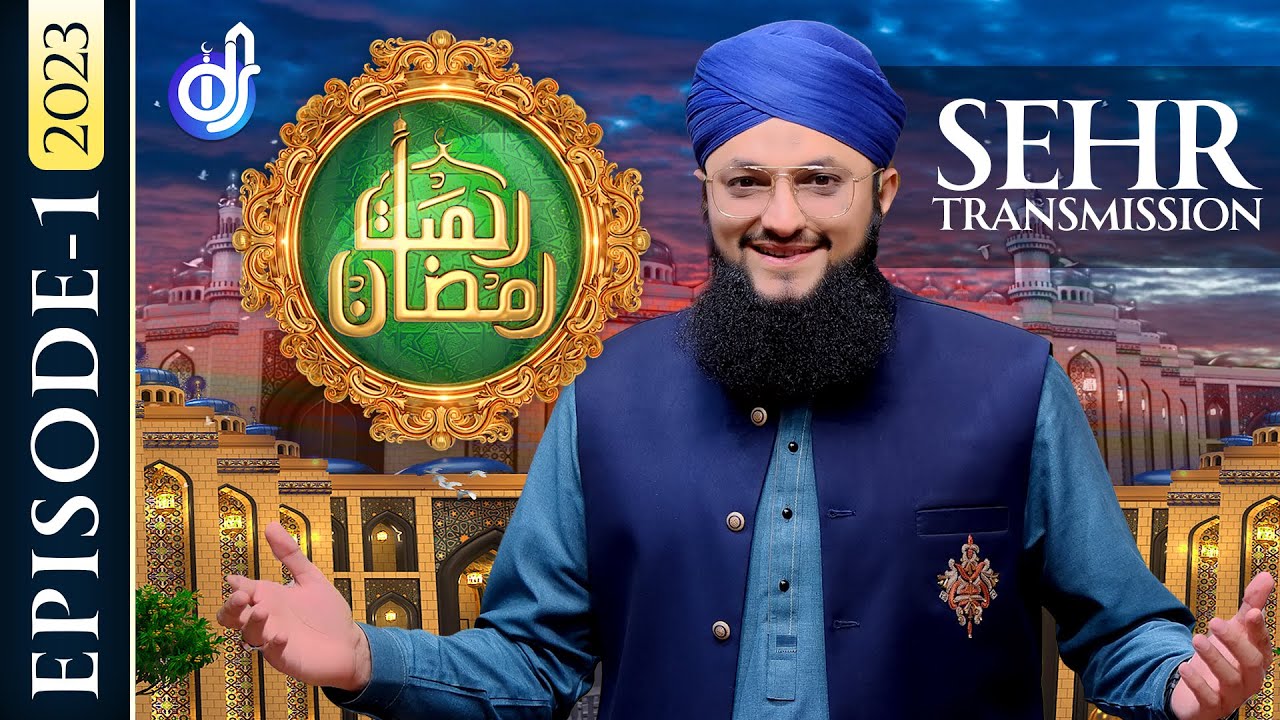 Rahmat-e-Ramzan Transmission | 1st Sehri | With Hafiz Tahir Qadri | 22 March 2023 | IDS