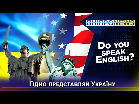 Держслужбовці та англійська: чи примусять чиновників вчити English?