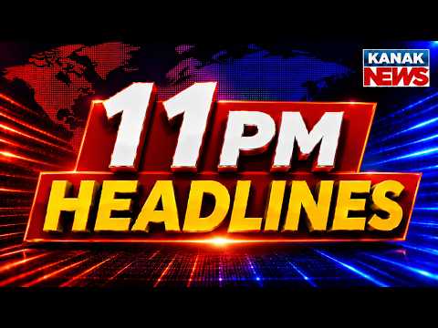 ୧୧ଟାର ବଡ଼ ଖବର | 11PM Headlines |1st August 2026 | Odia News | Breaking News | Kanak News